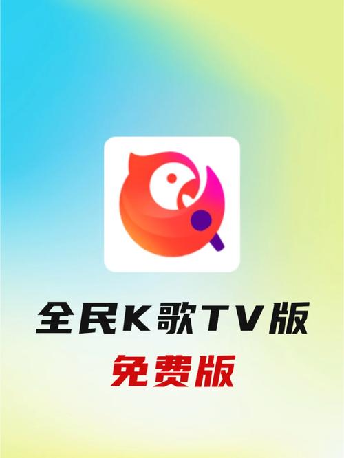 下载全民k2026