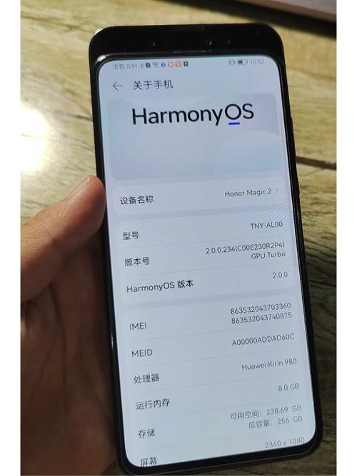 magic下载2026