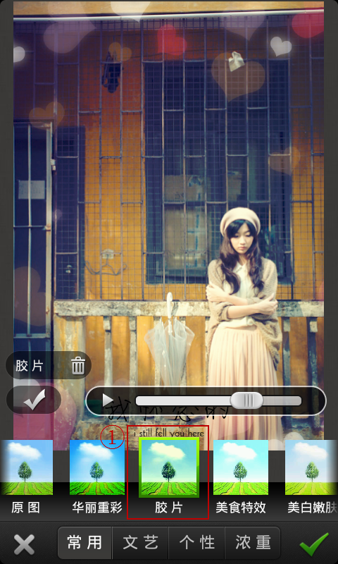 poco软件下载2026