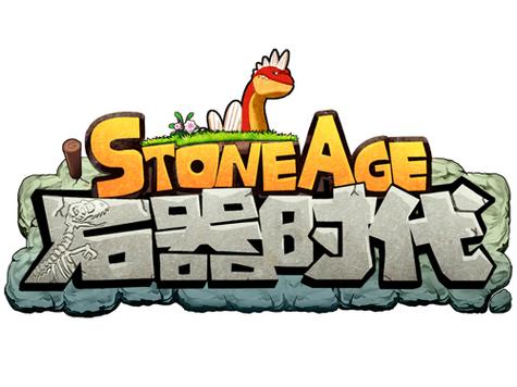 石器2026