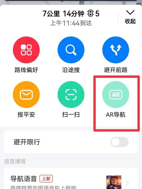 悠悠手机导航2026