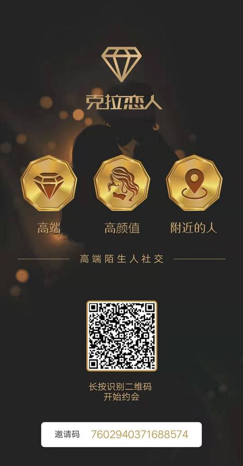 克拉恋人下载2026