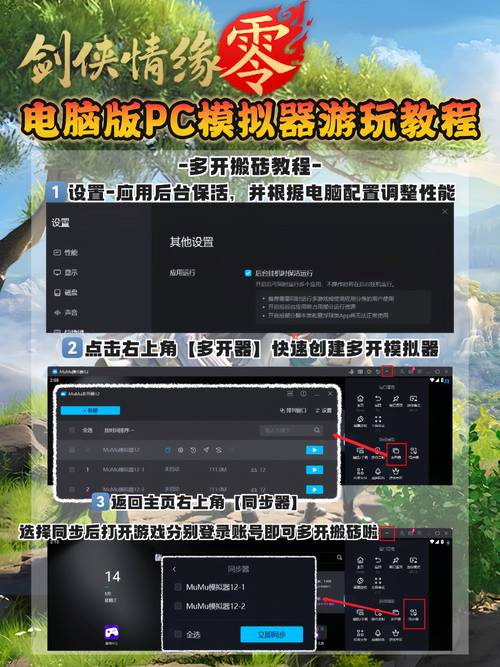 电脑如何下载软件2026