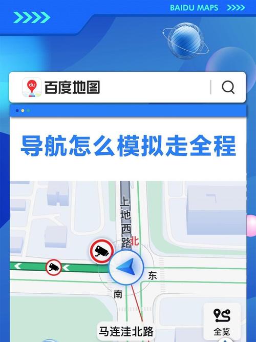 手机地图导航下载2026