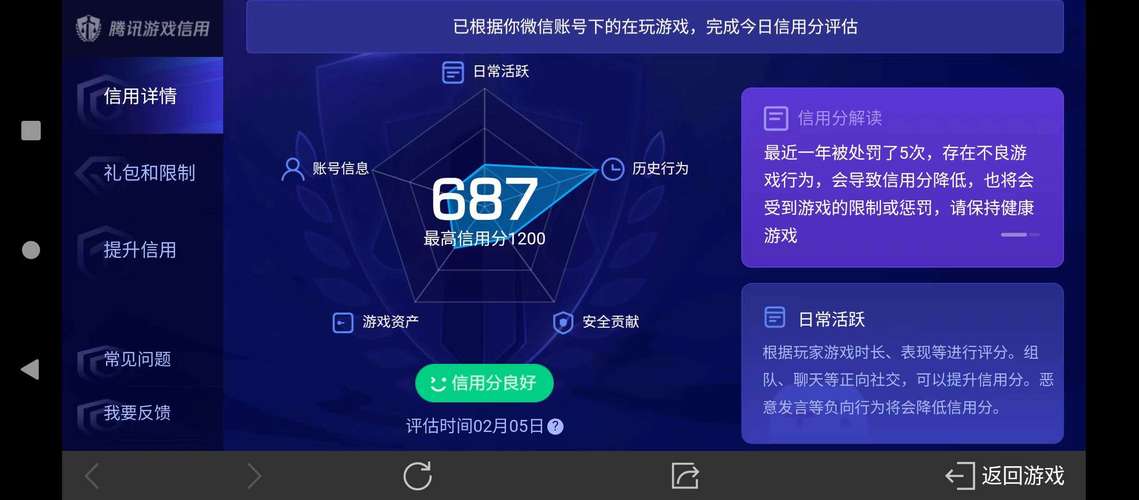 雪球app下载2026