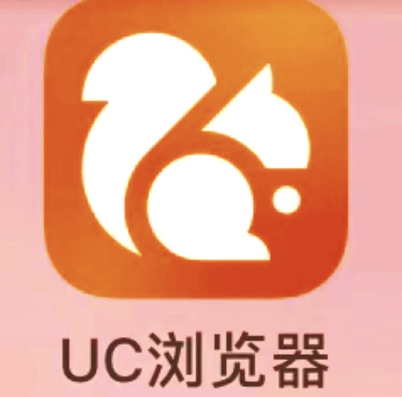 uc浏览器手机版下载2026