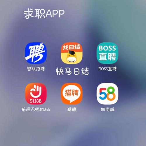 招聘下载2026