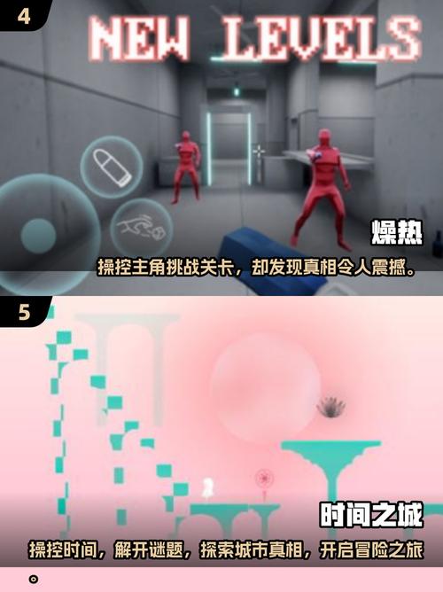 时间静止下载2026