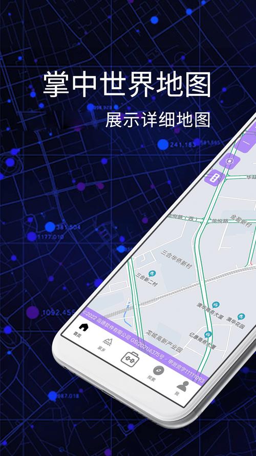 天眼下载2026