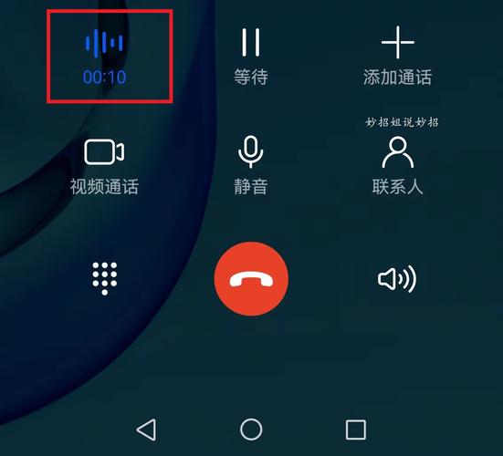 免费打电话软件下载2026