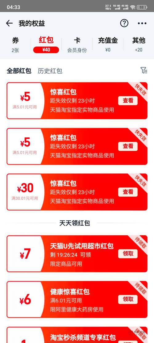淘宝下载淘宝下载2026