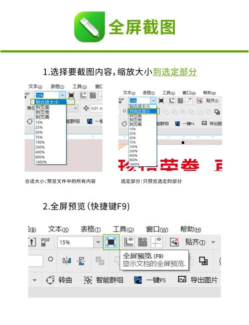 cdr破解版下载免费中文版2026