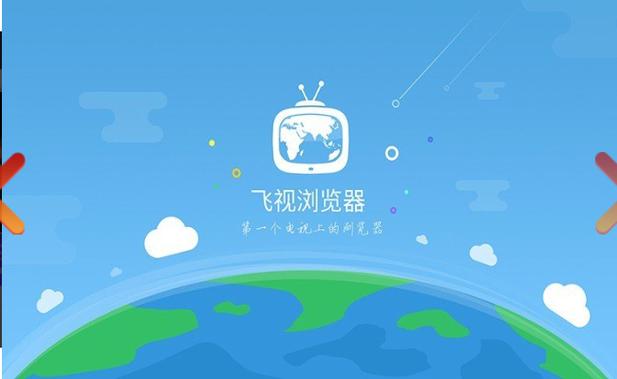 浏览器tv版下载2026