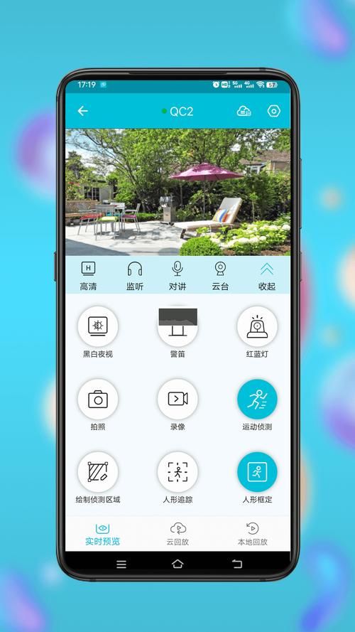悠悠手机导航2026