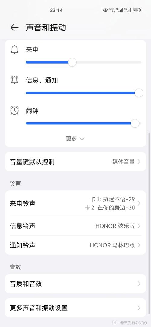 华为手机铃声下载2026