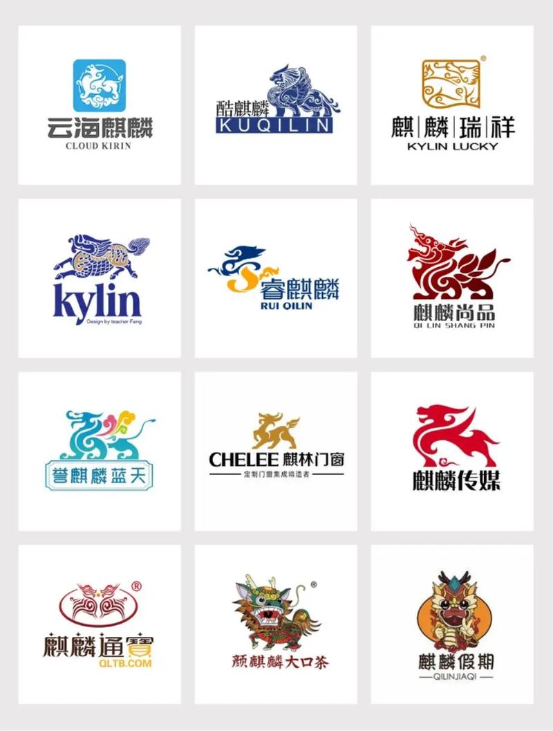 麒麟下载2026