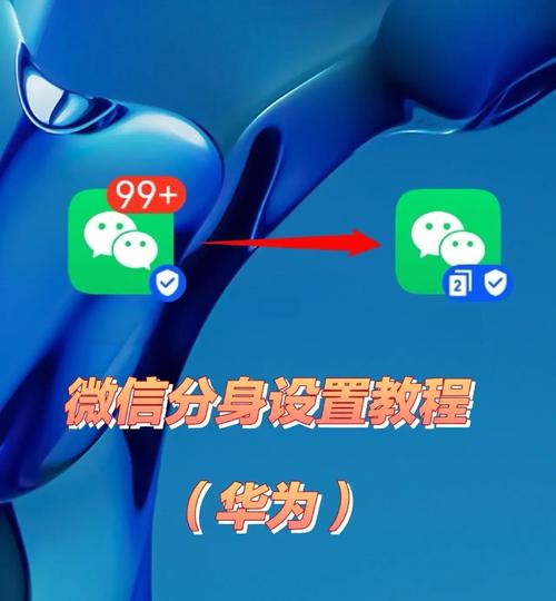 手机微信电脑版下载2026