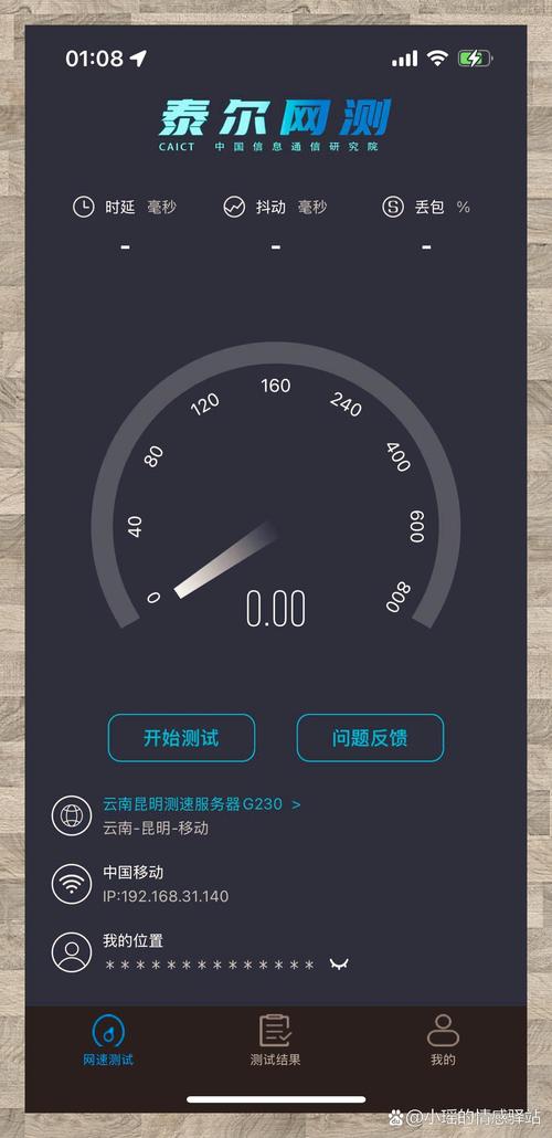 下载测试网速2026