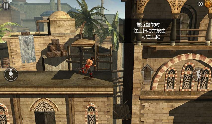 波斯王子1下载2026