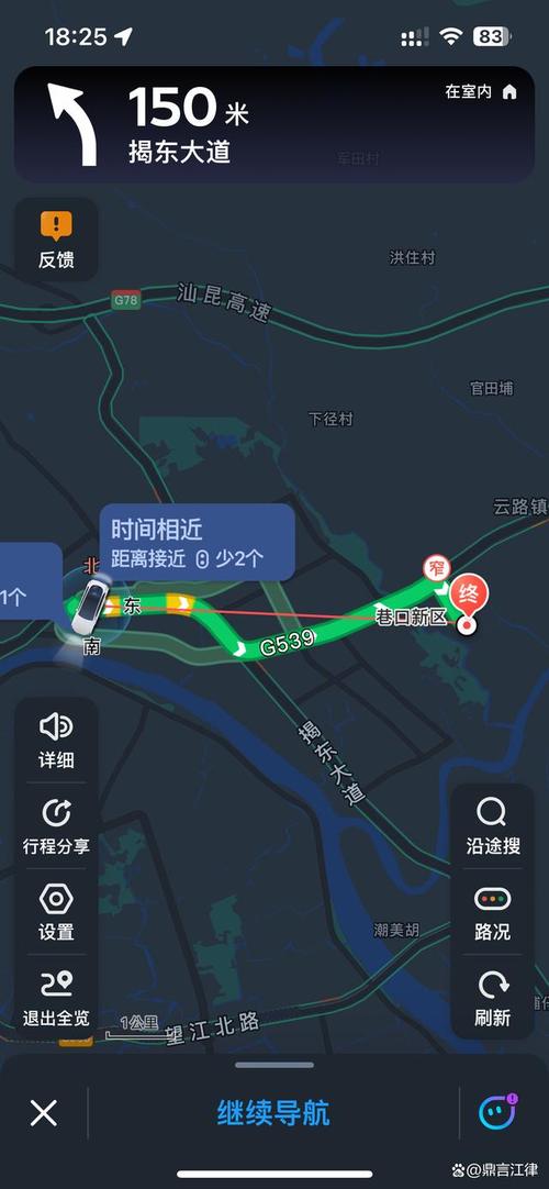 下载腾讯地图导航2026