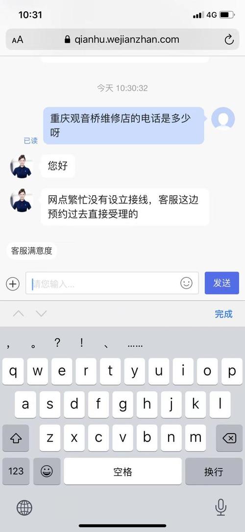 千聊app下载2026