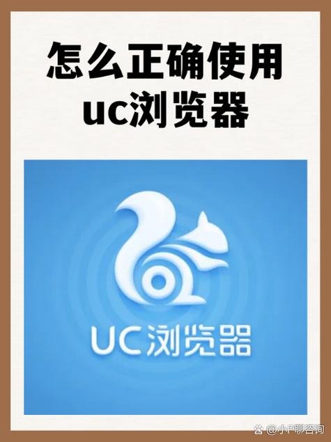 uc浏览器手机版下载2026