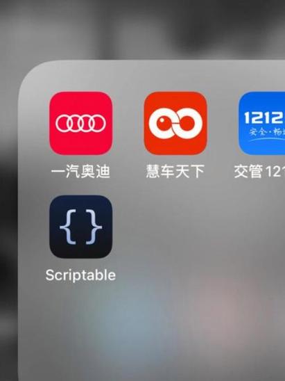 慧车天下app下载2026