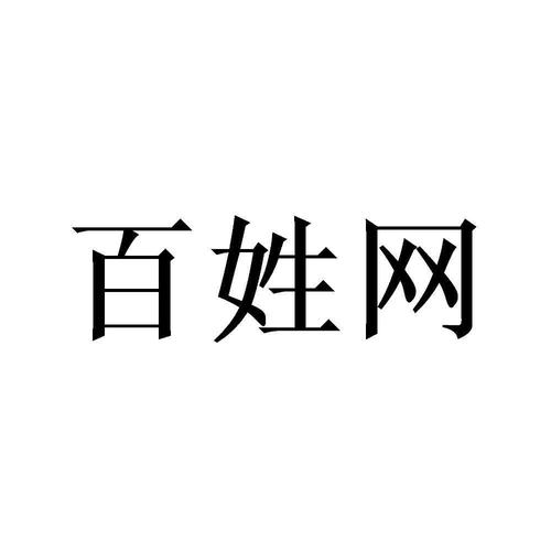 百姓网下载2026