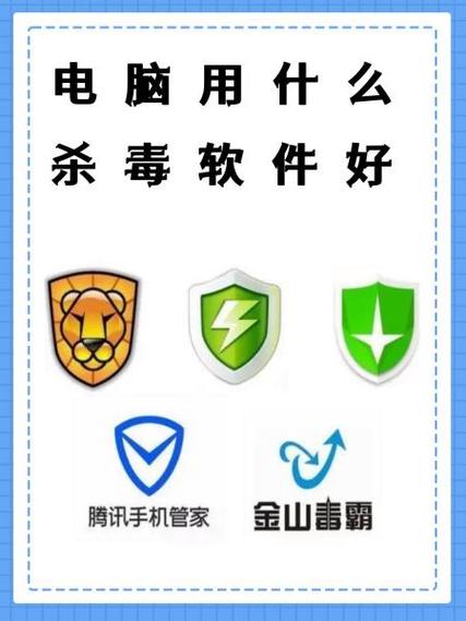 腾讯杀毒软件官方下载2026