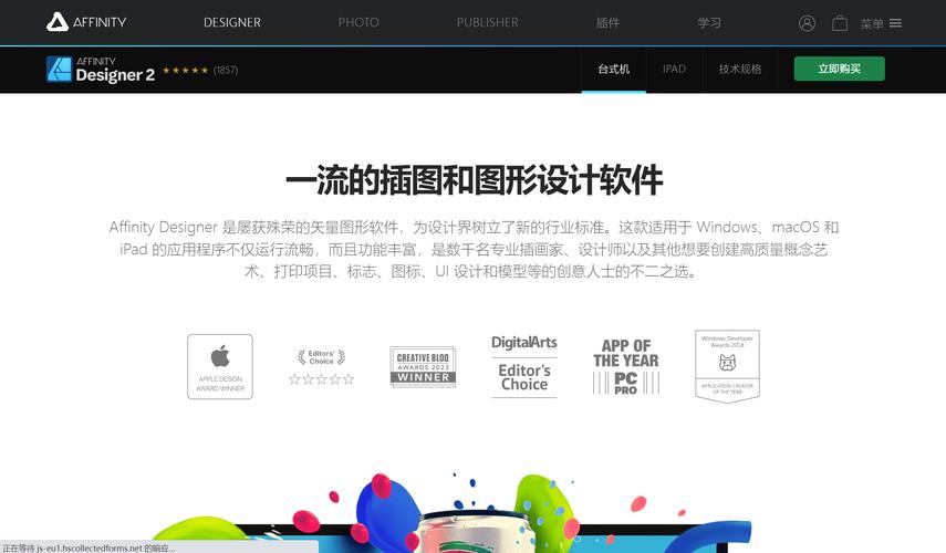 图案下载2026