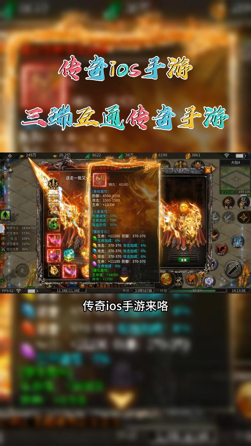 传奇版本下载2026