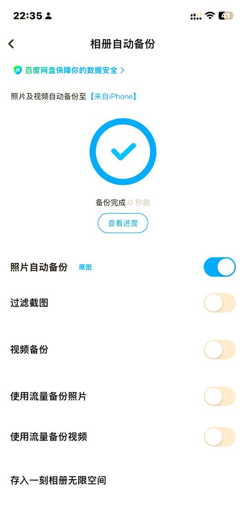 安卓手机软件下载2026