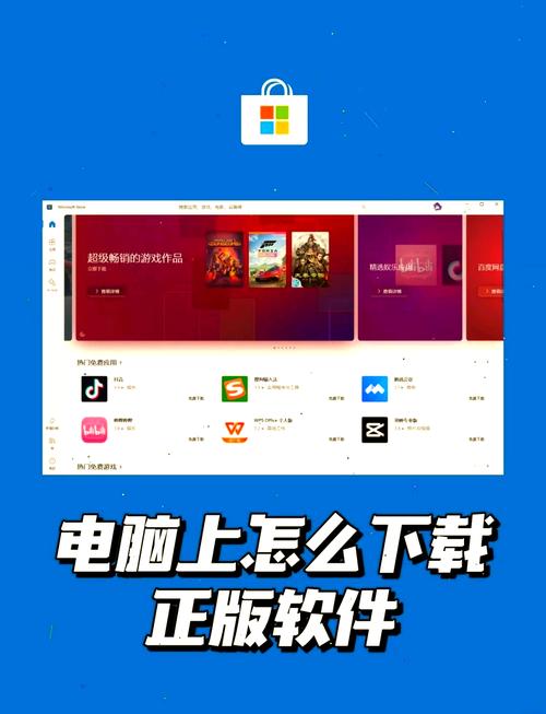 电脑软件怎么下载2026