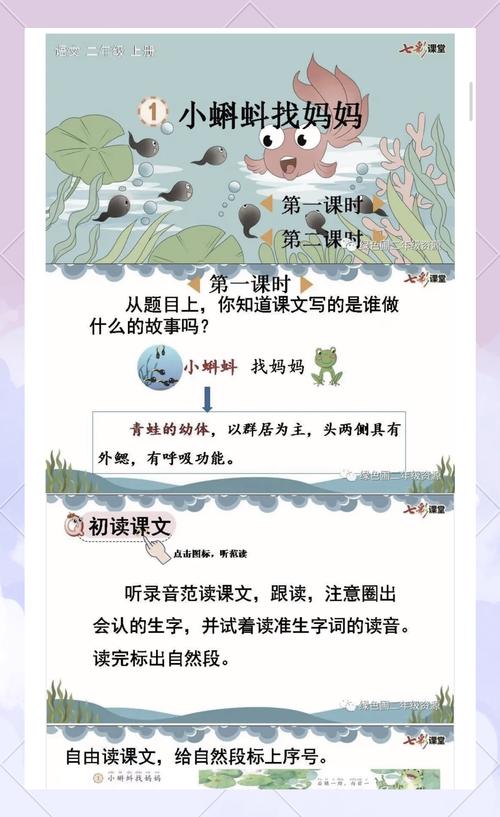 小蝌蚪app下载2026