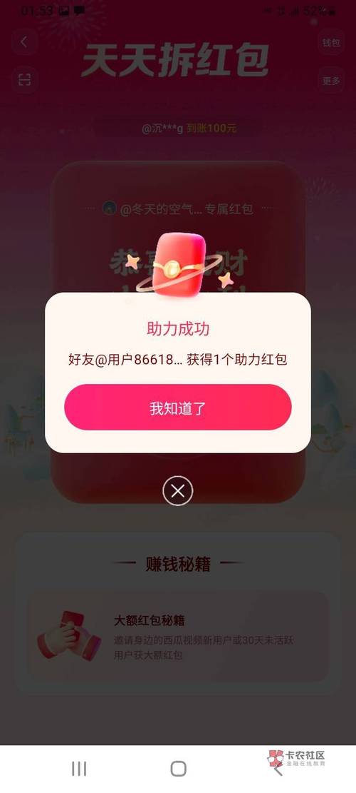 西瓜视频免费看2026