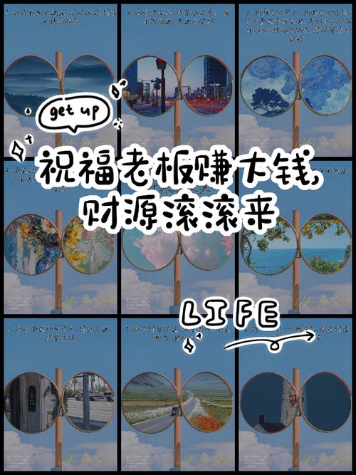 祝福下载2026