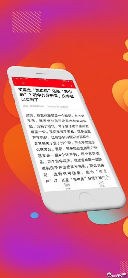财猫app下载2026