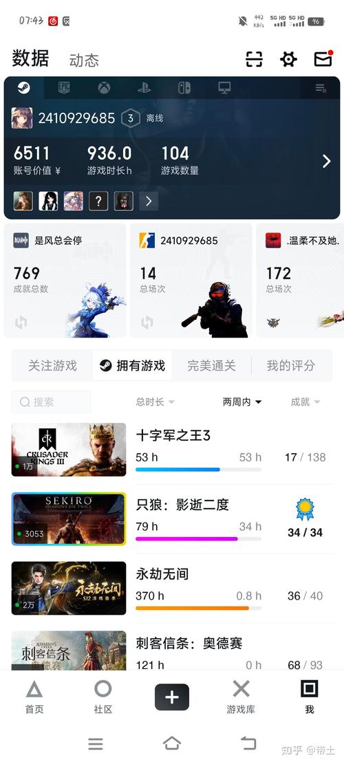 小黑盒下载2026