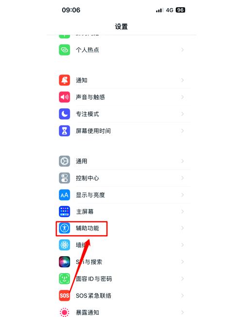 苹果手机字体下载2026