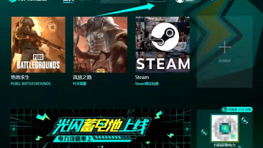 ps4下载加速2026