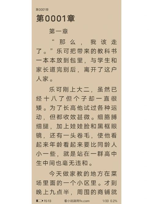 乐可下载2026