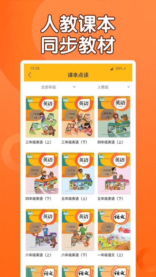 课本下载2026