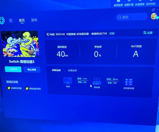ps4下载加速2026