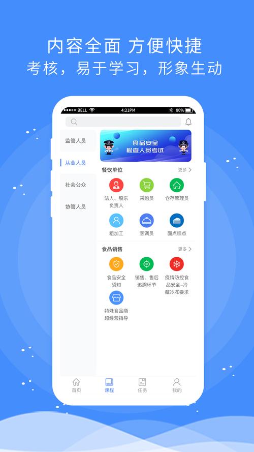 通用下载2026