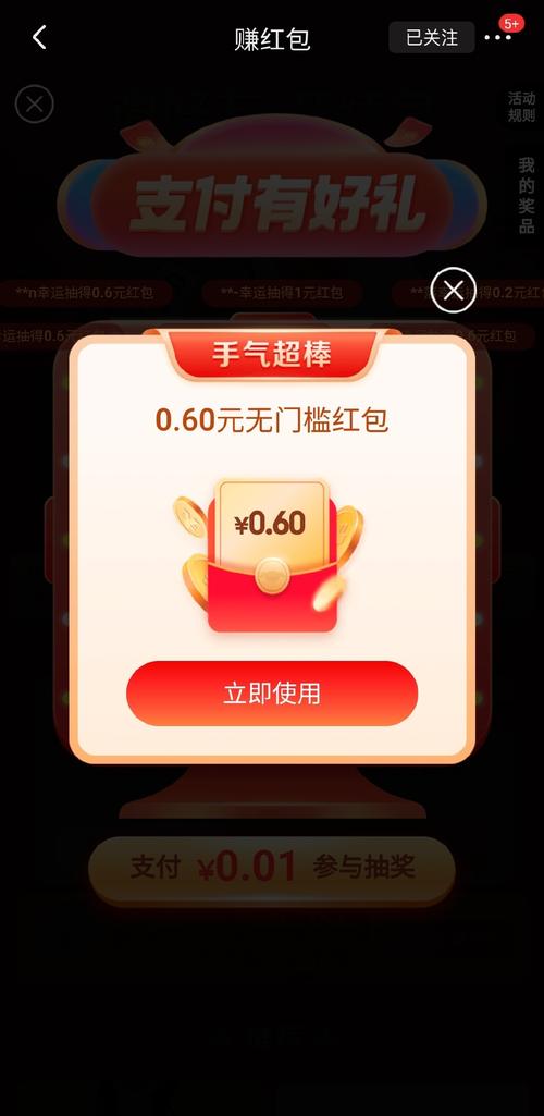 刷钻软件免费版2026