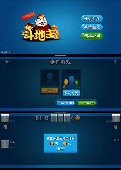 单机斗地主手机版下载2026