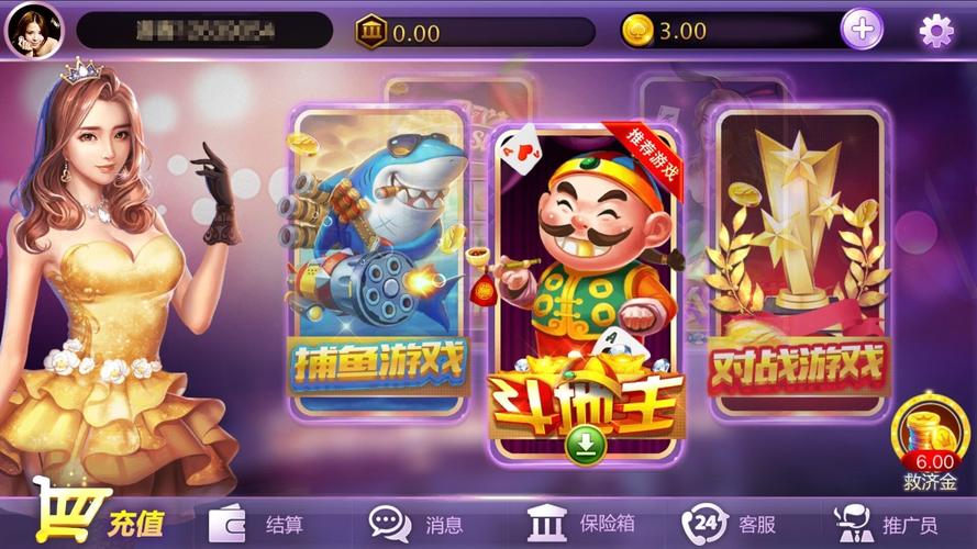 易发游戏下载2026