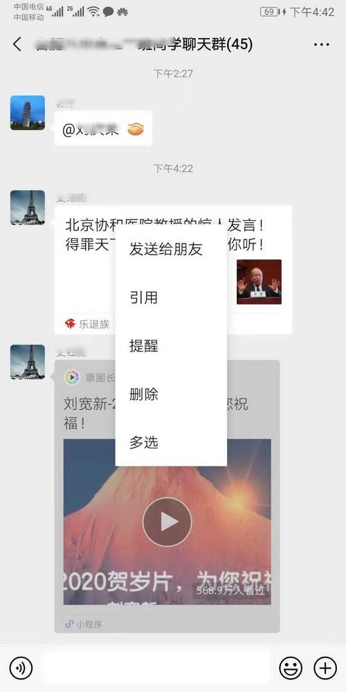 票圈长视频下载2026