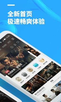 聚视2026