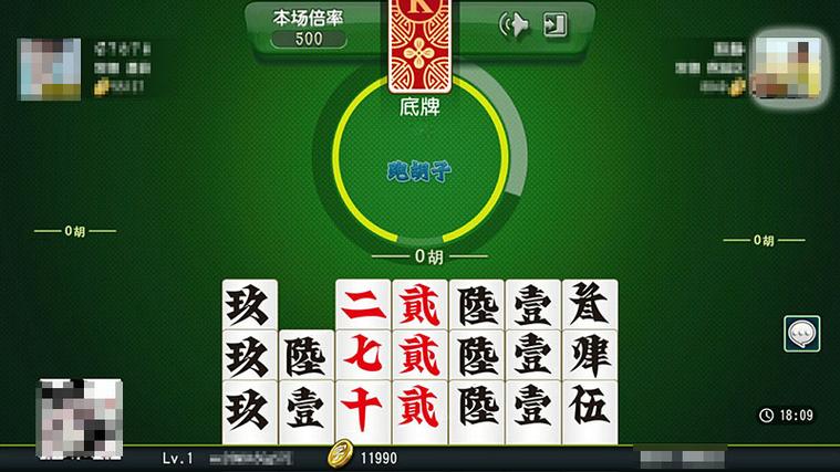 常德跑胡子免费下载2026